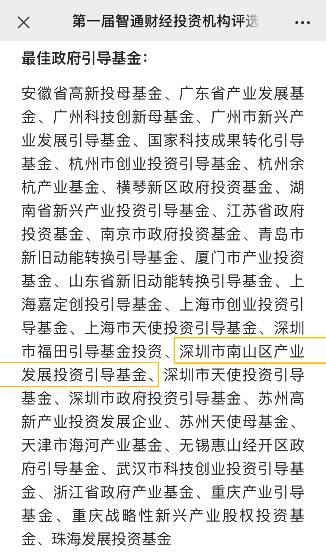 【砥砺奋进 再创辉煌】汇通金控2022年捷报频传 【砥砺奋进 再创辉煌】汇通金控2022年捷报频传