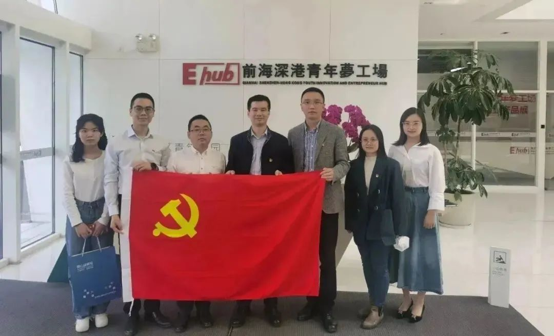 汇通金控开展系列座谈交流活动 汇通金控开展系列座谈交流活动
