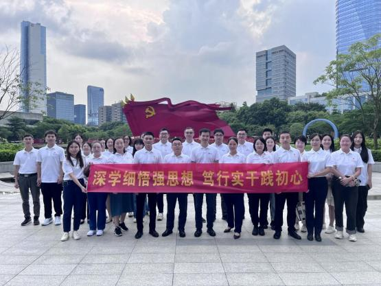 党建引领 | 汇通金控金控党支部与南山战新投 党支部赴南山党建公园、深圳资本市场廉洁教育 基地开展主题党日活动 党建引领 | 汇通金控金控党支部与南山战新投 党支部赴南山党建公园、深圳资本市场廉洁教育 基地开展主题党日活动