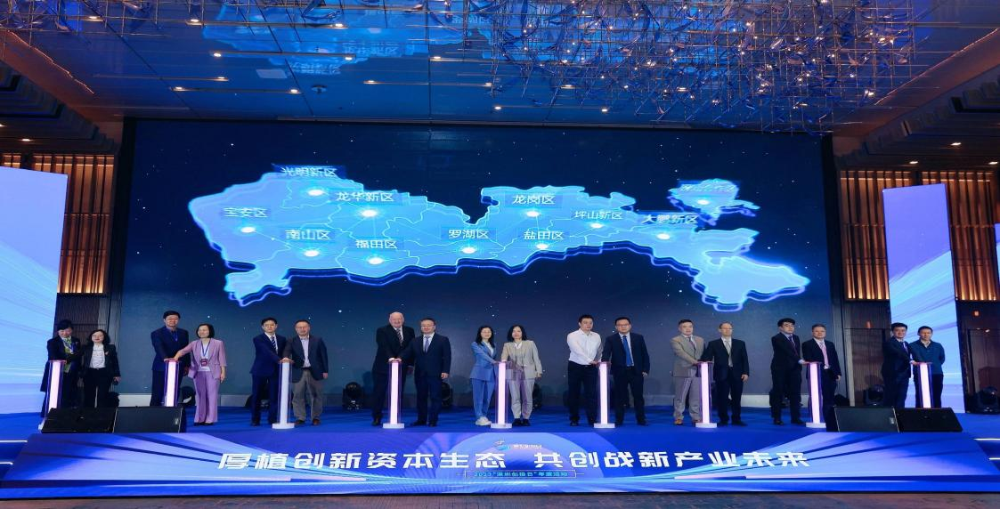 汇通金控助力“深圳创投日”,参投子基金与项目成功亮相 汇通金控助力“深圳创投日”,参投子基金与项目成功亮相