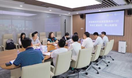 南京市玄武区国资办一行到访汇通金控 南京市玄武区国资办一行到访汇通金控