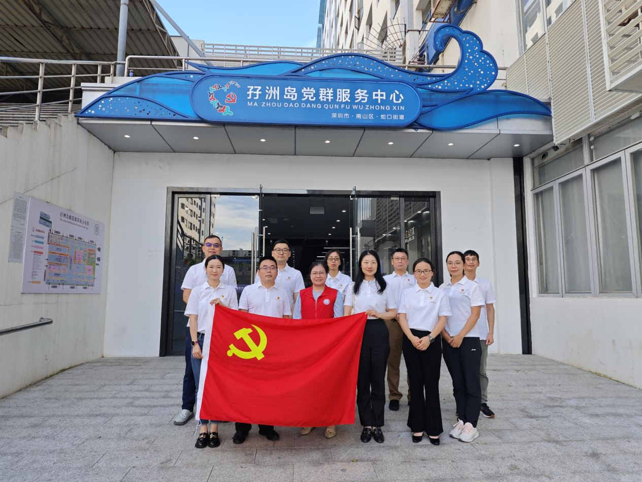 党建引领|汇通金控党支部开展系列主题党日活动 党建引领|汇通金控党支部开展系列主题党日活动