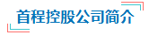 南山AI基金群赋能人工智能新生态 南山AI基金群赋能人工智能新生态