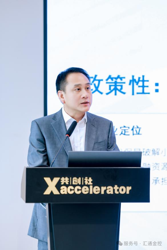 “深圳创投日”三周年：AI时代之西丽湖系列基金项目路演专场成功举办