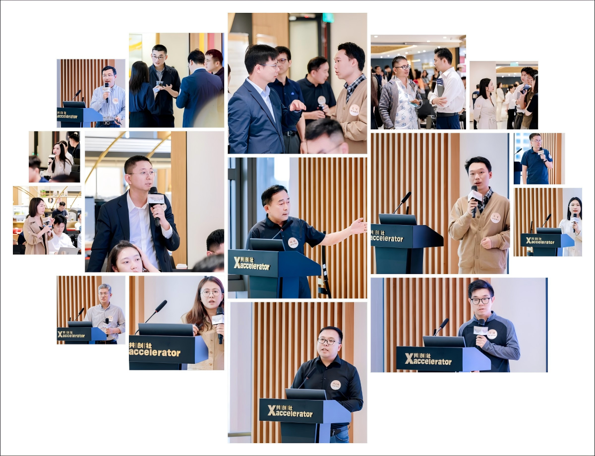 “深圳创投日”三周年:AI时代之西丽湖系列基金项目路演专场成功举办 “深圳创投日”三周年:AI时代之西丽湖系列基金项目路演专场成功举办