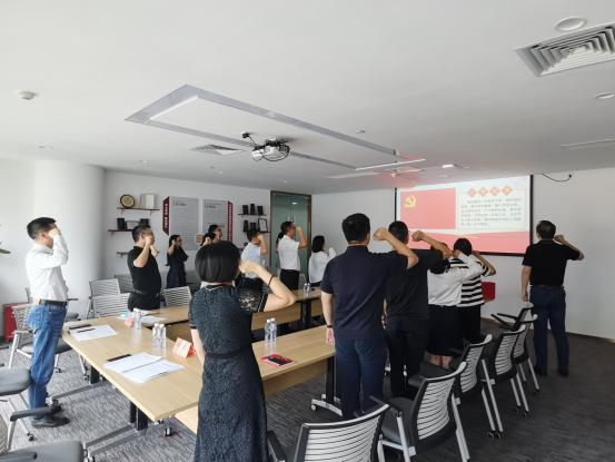 汇通金控党支部开展“学思想 强党性 重实践 建新功”主题党日活动