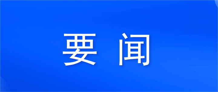 国有企业管理人员处分条例