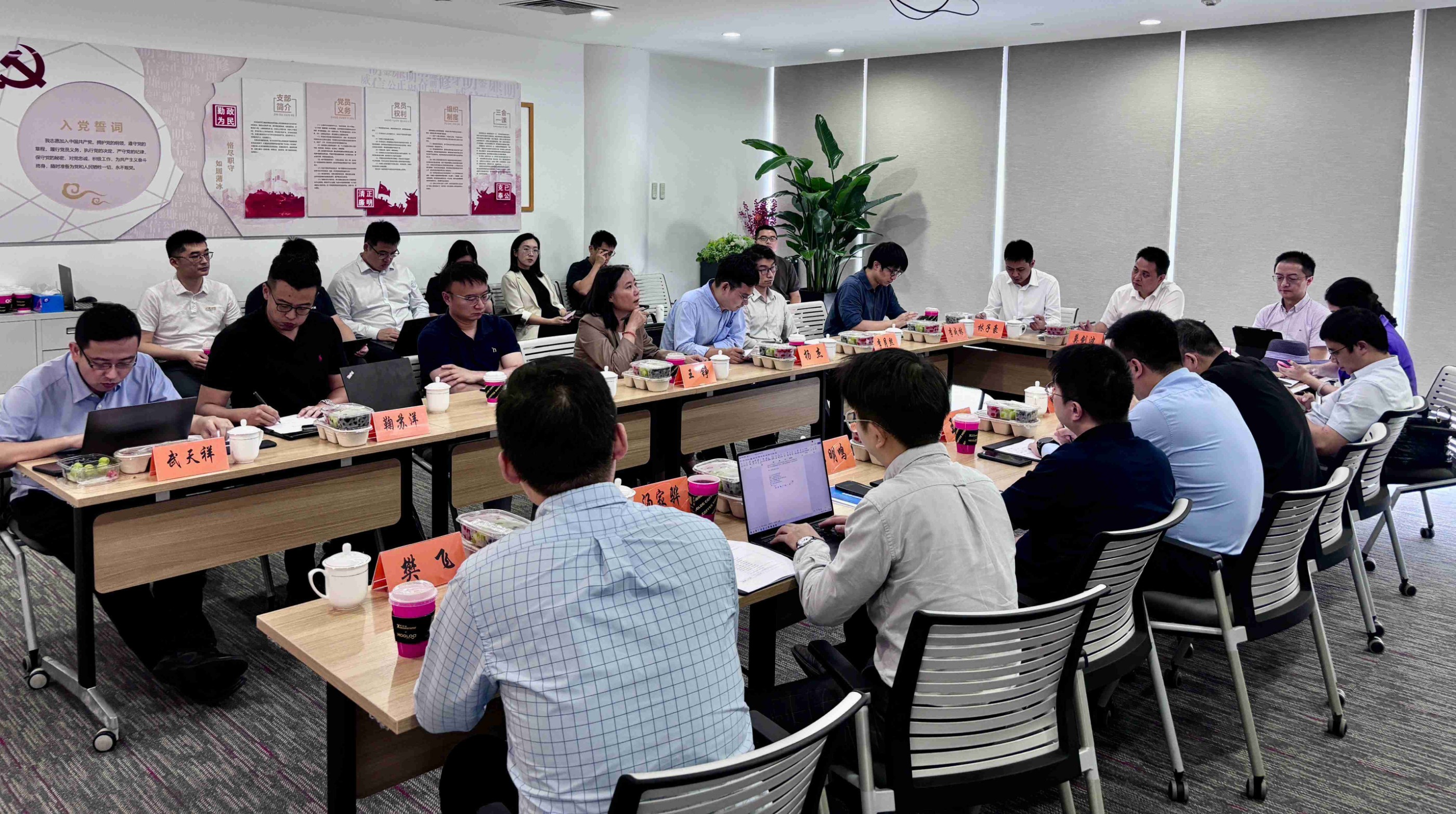 汇通金控参投子基金座谈会